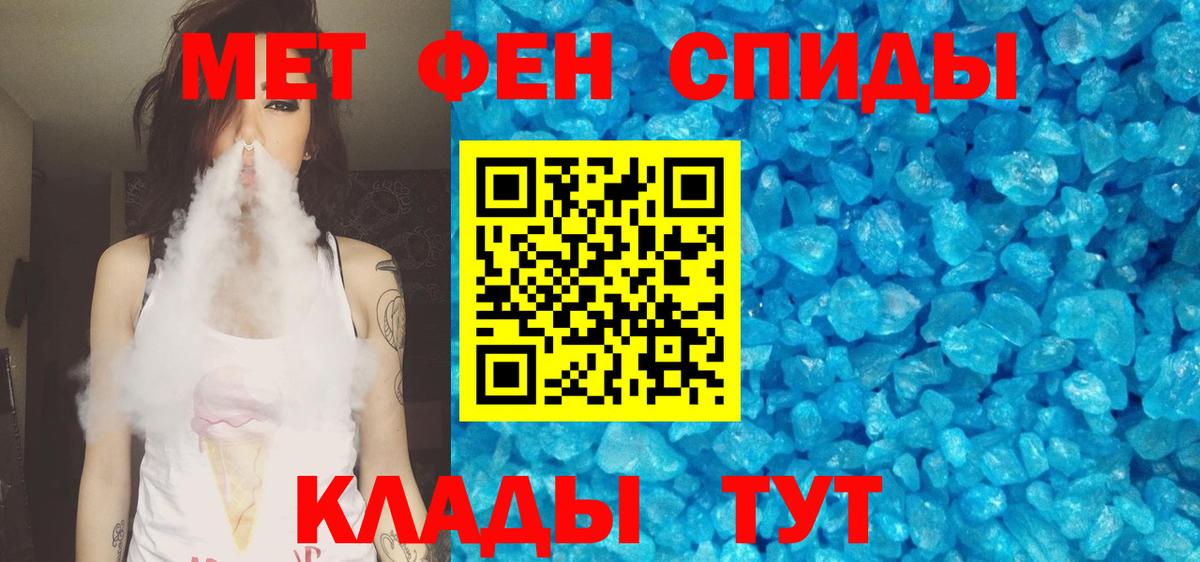 АМФ Розовый Кировск