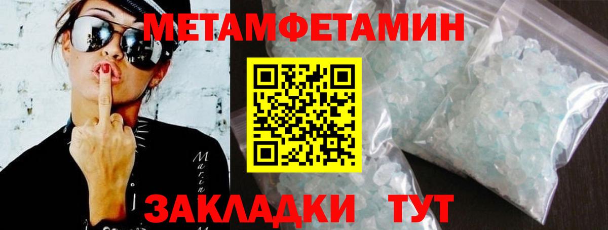 Кировск  АМФЕТАМИН Premium  Amphetamine  Амфетамин  Вход с VPN 