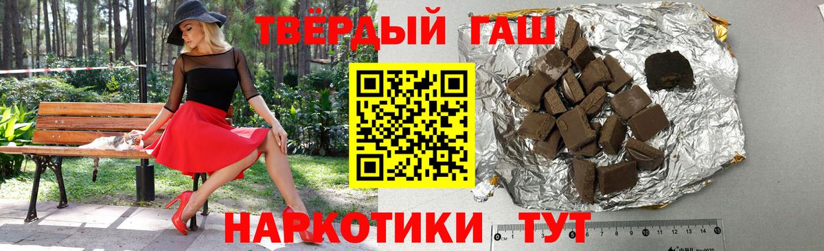 ГАШ Cannabis Кировск