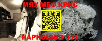 круглые Донецк