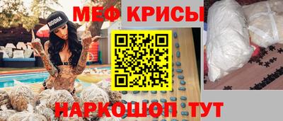 мет Заволжье