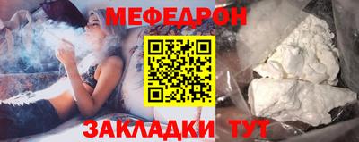 метамфетамин Донской