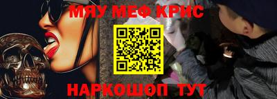 круглые Донецк