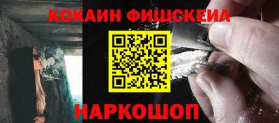 spice Заводоуковск