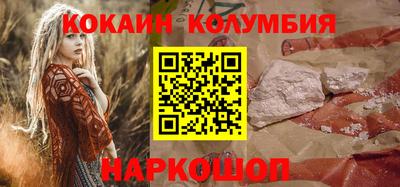 мефедрон Жуковский