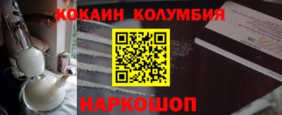 круглые Донецк
