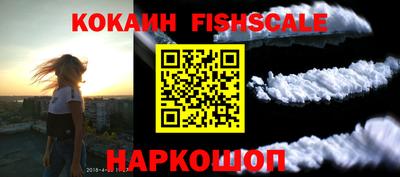 spice Заводоуковск