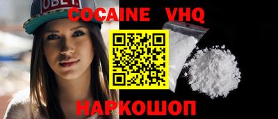 spice Заводоуковск