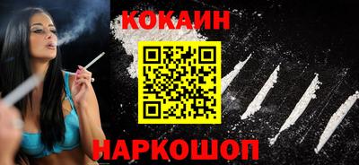 мефедрон Жуковский