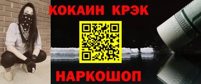 мет Заволжье