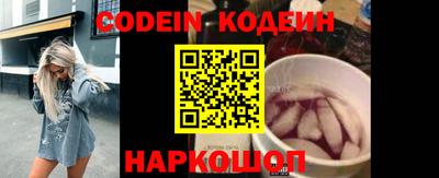 spice Заводоуковск