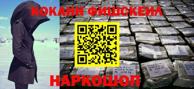 метамфетамин Донской