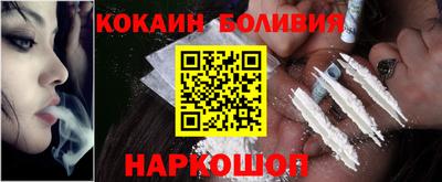 метамфетамин Донской