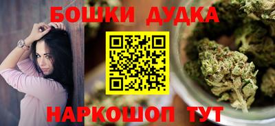 spice Заводоуковск