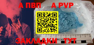 мет Заволжье