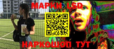 метамфетамин Донской
