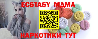 spice Заводоуковск