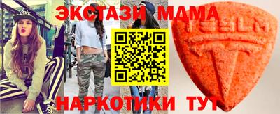 мефедрон Жуковский
