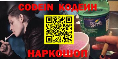 мефедрон Жуковский