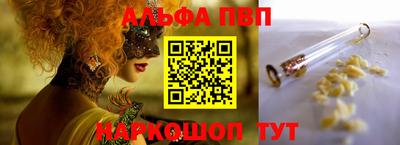 круглые Донецк