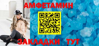мет Заволжье