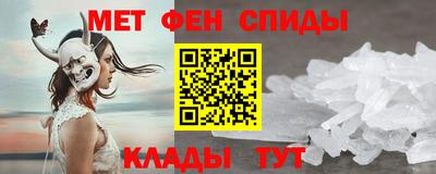 мет Заволжье