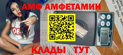 мефедрон Жуковский