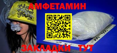 spice Заводоуковск