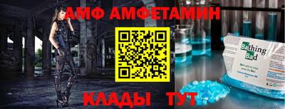 мефедрон Жуковский