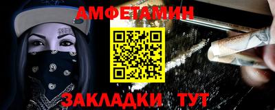 мефедрон Жуковский