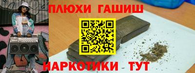 мет Заволжье