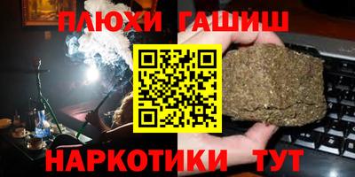мефедрон Жуковский