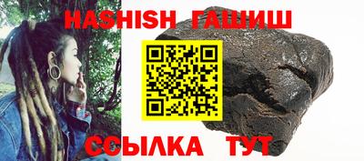 мефедрон Жуковский