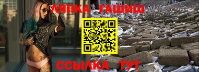 метамфетамин Донской
