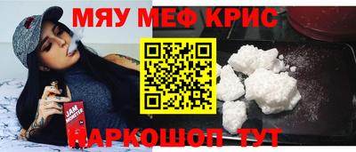 мет Заволжье