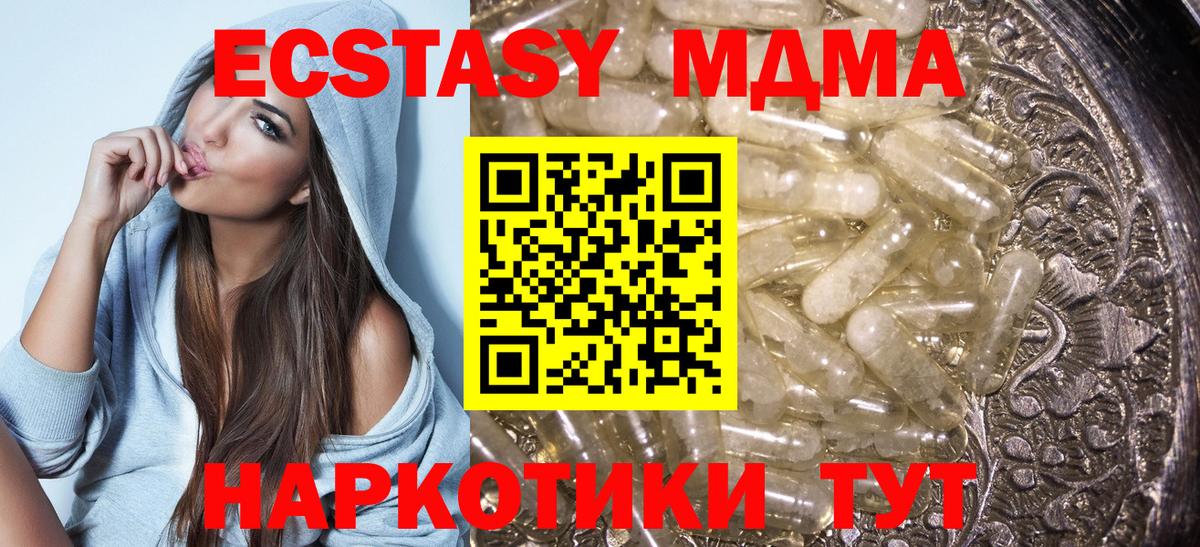 MDMA crystal  MDMA молли  Кировск  Вход с VPN 
