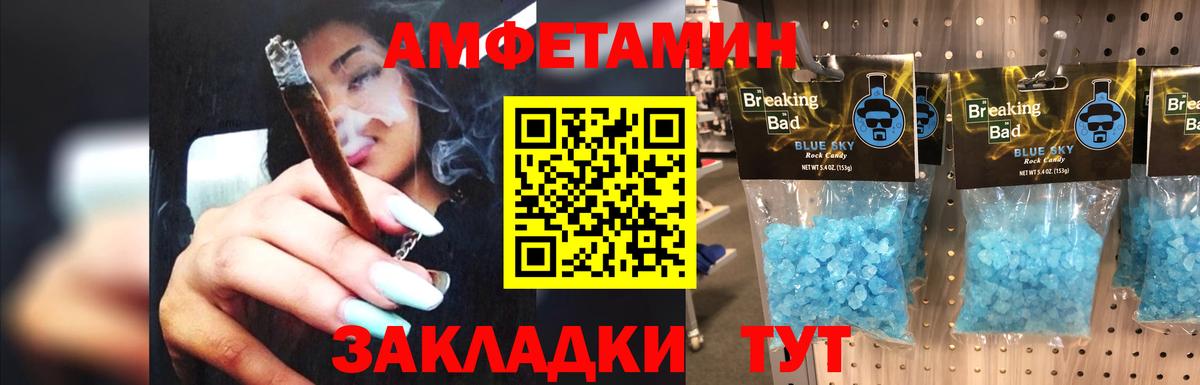 Первитин пудра  Вход с VPN  Кировск 